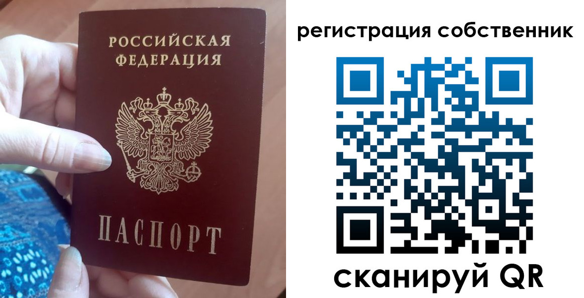 временная регистрация гарантия в Лянторе