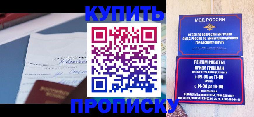 регистрация в Лянторе